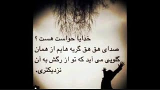 خدایا بسمه دیگه.چقدر؟؟؟؟دلم شور میزنه،کلا دلم شکستهT-T(ویدیو رو هم ببین،ببین که چی میکشم)