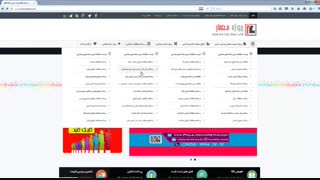 دانلود رساله هنرستان