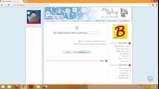 آموزش وبلاگ نویسی 38 | مدیریت تصاویر پرشین بلاگ