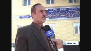 گزارش تلوزیونی از عملکرد مشارکتهای اجتماعی و خیریه حوزه سلامت لرستان.