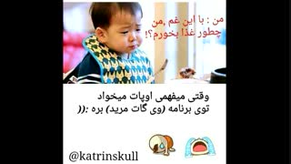 خدا نصیب نکنه!