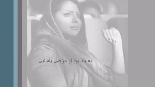 جاده یکطرفه مرتضی پاشایی باصدای(مریم قاسمی)!!!