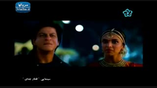 فیلم خارجی قطار چنای