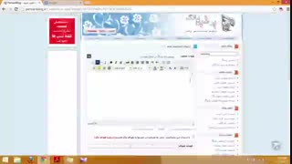 آموزش وبلاگ نویسی 40 | ارسال مطلب جدید در پرشین بلاگ 1