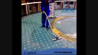 نظافت سالن ها - شرکت توان کاران الوند