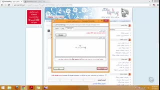 آموزش وبلاگ نویسی 42 | درج تصویر در پرشین بلاگ
