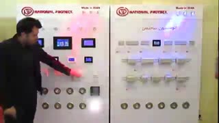 معرفی سیستم کنترل روشنایی اِن پی NP