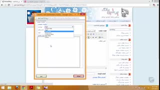 آموزش وبلاگ نویسی 43 | افزودن ویدیو در نوشته پرشین بلاگ