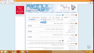 آموزش وبلاگ نویسی 44 | مدیریت مطالب قبلی پرشین بلاگ