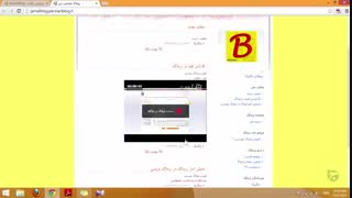 آموزش وبلاگ نویسی 48 | ویرایش کد قالب پرشین بلاگ
