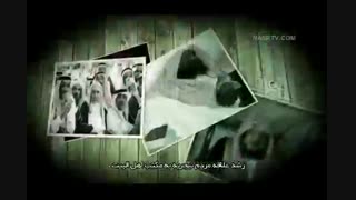 عاشورای زاریا در روز اربعین!!