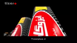 فروش ایزوگام شرق دلیجان