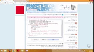 آموزش وبلاگ نویسی 49 | کدهای اختصاصی پرشین بلاگ