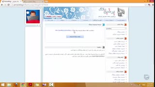 آموزش وبلاگ نویسی 51 | دریافت نسخه پشتیبان وبلاگ پرشین بلاگ