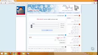 آموزش وبلاگ نویسی 52 | مدیریت لینک دوستان در پرشین بلاگ
