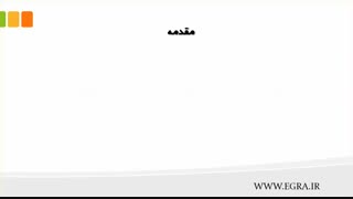 آموزش گام به گام ساخت ساختمان - مقدمه