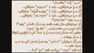 میکس تقدیم به همه ی بهمنیای عزیز(مخصوصا اونایی که تولدشونه)
