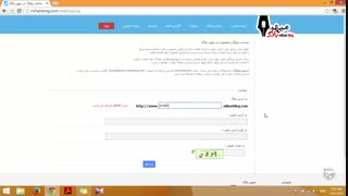 آموزش وبلاگ نویسی 56 | ثبت نام در میهن بلاگ