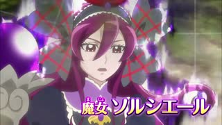 Precure All Stars Minna de Utau ♪ Kiseki no Mahou!