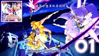 happiness charge movie song