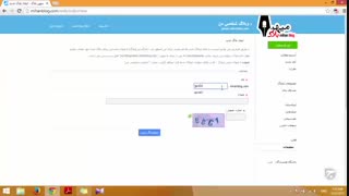 آموزش وبلاگ نویسی 58 | مدیریت وبلاگ های میهن بلاگ
