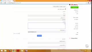 آموزش وبلاگ نویسی 59 | ویرایش اطلاعات کاربری میهن بلاگ