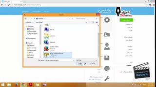 آموزش وبلاگ نویسی 61 | لوگوی وبلاگ میهن بلاگ