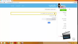 آموزش وبلاگ نویسی 62 | تصویر کاربری در میهن بلاگ
