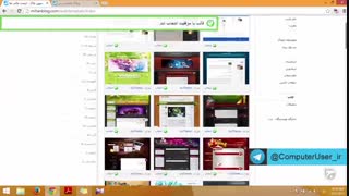 آموزش وبلاگ نویسی 63 | تنظیمات قالب وبلاگ میهن بلاگ