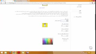 آموزش وبلاگ نویسی 64 | قالب ساز میهن بلاگ