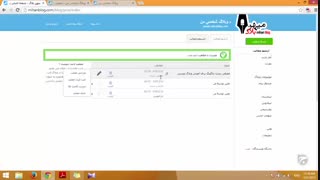آموزش وبلاگ نویسی 67 | آرشیو مطالب میهن بلاگ