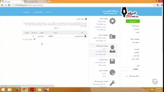 آموزش وبلاگ نویسی 68 | تنظیمات نویسندگان میهن بلاگ