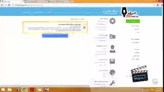 آموزش وبلاگ نویسی 71 | غیرفعال و حذف کردن وبلاگ میهن بلاگ
