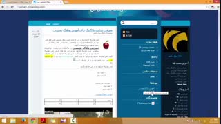 آموزش وبلاگ نویسی 75 | مدیریت پیوندهای وبلاگ میهن بلاگ