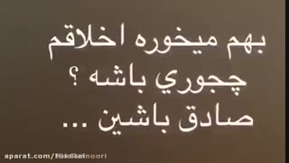 نظر سنجی 2 هرکی شرکت نکند خر است ! راستش رو بگید ...