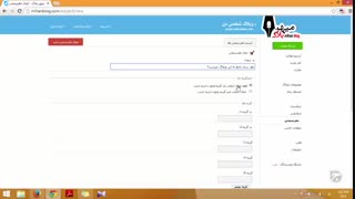 آموزش وبلاگ نویسی 77 | نظرسنجی در میهن بلاگ