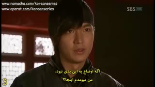 سان.سو.ر های سریال سرنوشت (ایمان) - Faith قسمت 16