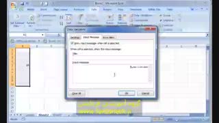 ابزار Data Validation در اکسل – بخش اول