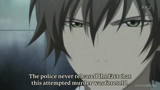 shinrei tantei yakumo قسمت 12 زیرنویس فارسی