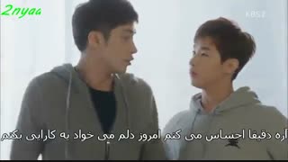 سریال اوه الهه من قسمت 11م پارت دوم