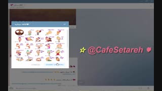 ☆☆ سلام به کانال تلگرام منم سر بزنین ღ♥ لینکشو زیر ویدیو گذاشتم :)