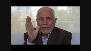 مصاحبه با شورای قدیمی طزنج جناب آقای حسنعلی فلاح