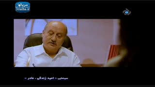 فیلم خارجی امید زندگی، مادر