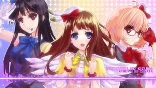 Nightcore - Kyoukai no Kanata