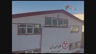 دوربین مدار بسته فاروس