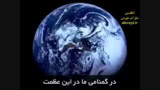 کمی بیشتر فکر کنیم