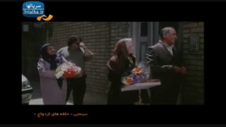 فیلم ایرانی حلقه‌های ازدواج