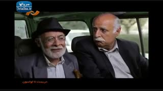 فیلم ایرانی دربست تا لواسان