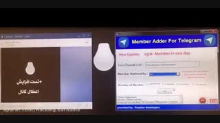افزایش اعضای کانال تلگرام