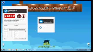 تبلیغات تلگرام